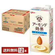 グリコ アーモンド効果 オリジナル 1L 1000ml 紙パック 6本×2ケース（12本）【送料無料（一部地域除く）…