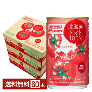 @\\Hi S[hpbN kC g}g 100% Xg[gg}gW[X HY GABA  160g  20{×3P[Xi60{jyiꕔn揜jz ؃W[X