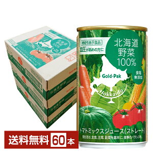 @\\Hi S[hpbN kC  100% Xg[g HY GABA  160g  20{×3P[Xi60{jyiꕔn揜jz ؃W[X