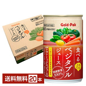 @\\Hi S[hpbN HׂxW^uW[X 160g GABA  20{ 1P[Xyiꕔn揜jz ؃W[X Y100%