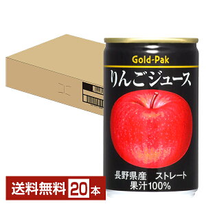 S[hpbN 񂲃W[X Xg[g 160g  20{ 1P[Xyiꕔn揜jz Abv 쌧Y ʏ`100
