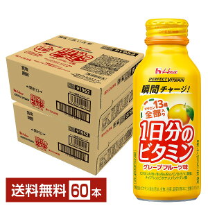 nEX p[tFNg r^~ 1̃r^~ O[vt[c hN 120ml  30{×2P[Xi60{j yiꕔn揜jz PERFECT VITAMIN h{hN