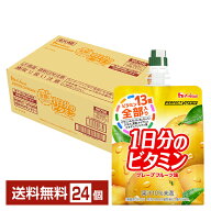 ハウス パーフェクト ビタミン 1日分のビタミンゼリー グレープフルーツ味 180g パウチ 24個 1ケース 【…