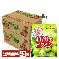 ハウス パーフェクト ビタミン 1日分のビタミンゼリー マスカット味 180g パウチ 24個×2ケース（48個） …