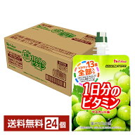 ハウス パーフェクト ビタミン 1日分のビタミンゼリー マスカット味 180g パウチ 24個 1ケース 【送料無…