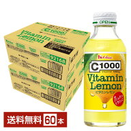 ハウス C1000 ビタミンレモン 140ml 瓶 30本×2ケース（60本） 【送料無料（一部地域除く）】