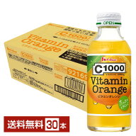 ハウス C1000 ビタミンオレンジ 140ml 瓶 30本 1ケース 【送料無料（一部地域除く）】