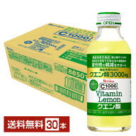 機能性表示食品 ハウス C1000 ビタミンレモン クエン酸 140ml 瓶 30本 1ケース 【送料無料（一部地域除く…