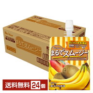 ハウス まるでスムージー バナナ＆フルーツミックス味 150g パウチ 24本 1ケース 【送料無料（一部地域除…