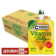 ハウス C1000 ビタミンゼリーレモン 180g パウチ 24個 1ケース 【送料無料（一部地域除く）】