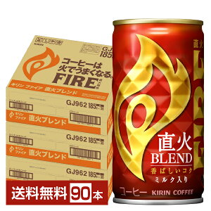L t@CA ΃uh 185g  30{×3P[Xi90{j yiꕔn揜jz L FIRE ʃR[q[