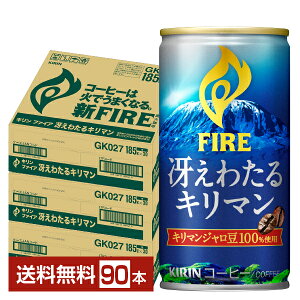 L t@CA Ⴆ킽L} 185g  30{×3P[Xi90{j yiꕔn揜jz L FIRE ʃR[q[