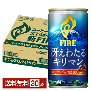 L t@CA Ⴆ킽L} 185g  30{ 1P[X yiꕔn揜jz L FIRE ʃR[q[