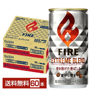 L t@CA GNXg[uh 185g  30{×2P[Xi60{j yiꕔn揜jz L FIRE ʃR[q[