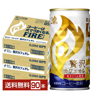 L t@CA ґJtFI 185g  30{×3P[Xi90{j yiꕔn揜jz L FIRE ʃR[q[