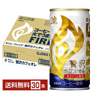 L t@CA ґJtFI 185g  30{ 1P[X yiꕔn揜jz L FIRE ʃR[q[