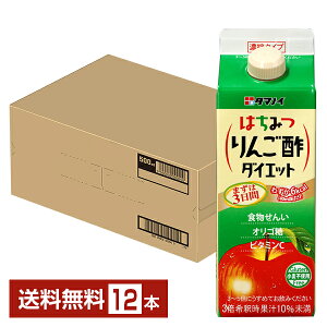 y12/10ח\z^}mC| ݂͂񂲐|_CGbg Zk^Cv 500ml pbN 12{ 1P[Xyiꕔn揜jz | ނ| H|