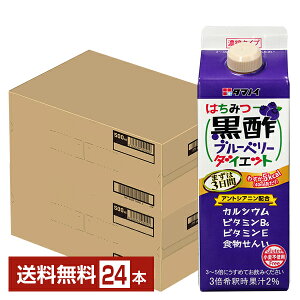 ^}mC| ݂͂|u[x[_CGbg Zk^Cv 500ml pbN 12{×2P[Xi24{jyiꕔn揜jz | ނ| H|