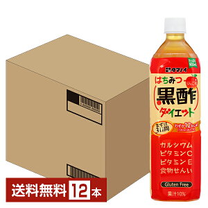 ^}mC| ݂͂|_CGbg 900ml ybg{g 12{ 1P[Xyiꕔn揜jz | ނ| H| 񂲖