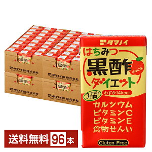 |Cg3{ ^}mC| ݂͂|_CGbg 125ml pbN 24{×4P[Xi96{jyiꕔn揜jz | ނ| H| 񂲖