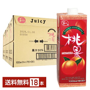 W[V[ W[V[ 1L 1000ml pbN 6{×3P[Xi18{jyiꕔn揜jz juicy    