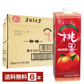 ジューシー ジューシー桃果 1L 1000ml 紙パック 6本 1ケース【送料無料（一部地域除く）】 juicy 桃 白桃 もも ももか