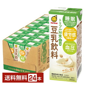 機能性表示食品 マルサン トリプル対策 この一本 豆乳飲料 200ml 紙パック 24本 1ケース【送料無料（一部地域除く）】 マルサンアイ