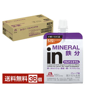 Xi in[[ }`~l 180g pE` 36 1P[Xyiꕔn揜jz Xi MORINAGA in[[ C[[ MINERAL S O[v