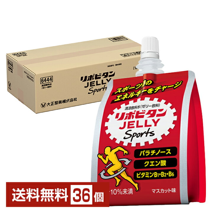 楽天市場】大正製薬 リポビタンゼリー スポーツ 180g パウチ 36個 1 