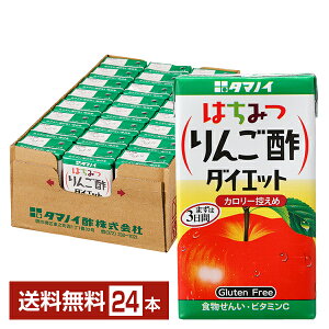 ^}mC| ݂͂񂲐|_CGbg 125ml pbN 24{ 1P[Xyiꕔn揜jz | ނ| H|