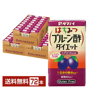 ^}mC| ݂͂v[|_CGbg 125ml pbN 24{×3P[Xi72{jyiꕔn揜jz | ނ| H|