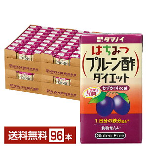 ^}mC| ݂͂v[|_CGbg 125ml pbN 24{×4P[Xi96{jyiꕔn揜jz | ނ| H|