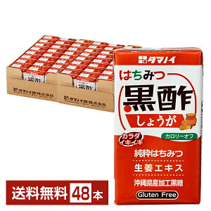 ^}mC| ݂͂|傤 J[It 125ml pbN 24{×2P[Xi48{jyiꕔn揜jz | ނ| H|