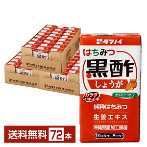 ^}mC| ݂͂|傤 J[It 125ml pbN 24{×3P[Xi72{jyiꕔn揜jz | ނ| H|