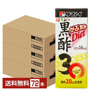 ^}mC| |30 _CGbg 200ml pbN 24{×3P[Xi72{jyiꕔn揜jz | ނ| H| Ԉ 30Diet