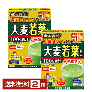 { ̐` Y唞t100`  46 2i92jyiꕔn揜jz