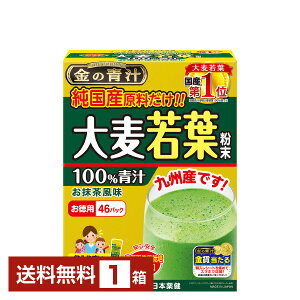 { ̐` Y唞t100`  46 1yiꕔn揜jz