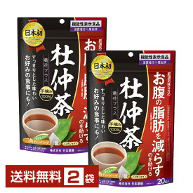 機能性表示食品 日本薬健 杜仲茶 葛花プラス 20袋入 2袋（40袋）【送料無料（一部地域除く）】