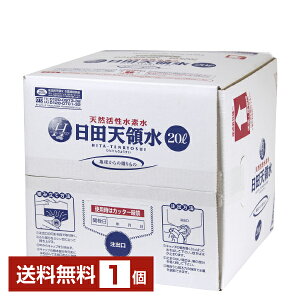 cV̐ 20000ml 20L obOC{bNX 1yiꕔn揜jz ~lEH[^[ VR f BIB