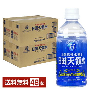 cV̐ 350ml ybg{g 24{×2P[Xi48{jyiꕔn揜jz ~lEH[^[ VR f