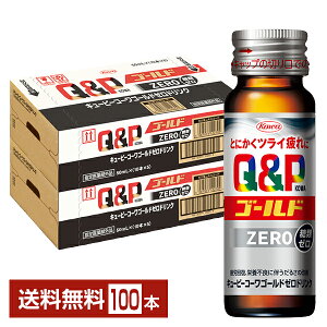 a L[s[R[S[h [hN 50ml r 50{×2P[Xi100{jyiꕔn揜jz ZEROhN w򕔊Oi