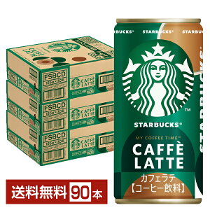 Tg[ X^[obNX }C R[q[ ^C JtFe 185g  30{×3P[Xi90{j yiꕔn揜jz Tg[t[Y STARBUCKS MY COFFEE TIME CAFFE LATTE ʃR[q[