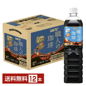 UCC El ᓜ 900ml ybg{g 12{ 1P[Xyiꕔn揜jz [V[V[ ucc Elm