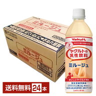 特定保健用食品 ヤクルト ヤクルトの乳性飲料 ミルージュ 500ml ペットボトル 24本 1ケース トクホ【送料…