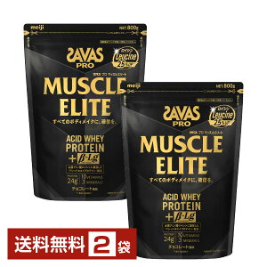  UoX v }bXG[g AVbhzGCveC `R[g 800g×2܁yiꕔn揜jz veC SAVAS PRO protein