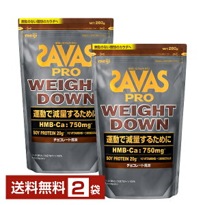  UoX v EFCg_E `R[g 280g×2܁yiꕔn揜jz veC SAVAS PRO protein