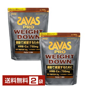  UoX v EFCg_E `R[g 800g×2܁yiꕔn揜jz veC SAVAS PRO protein