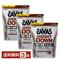 楽天市場】ザバス ウェイトダウン チョコレートの通販