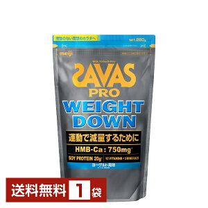  UoX v EFCg_E [Og 280g 1܁yiꕔn揜jz veC SAVAS PRO protein
