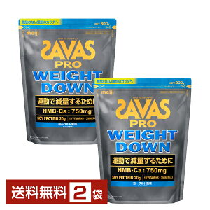  UoX v EFCg_E [Og 800g×2܁yiꕔn揜jz veC SAVAS PRO protein